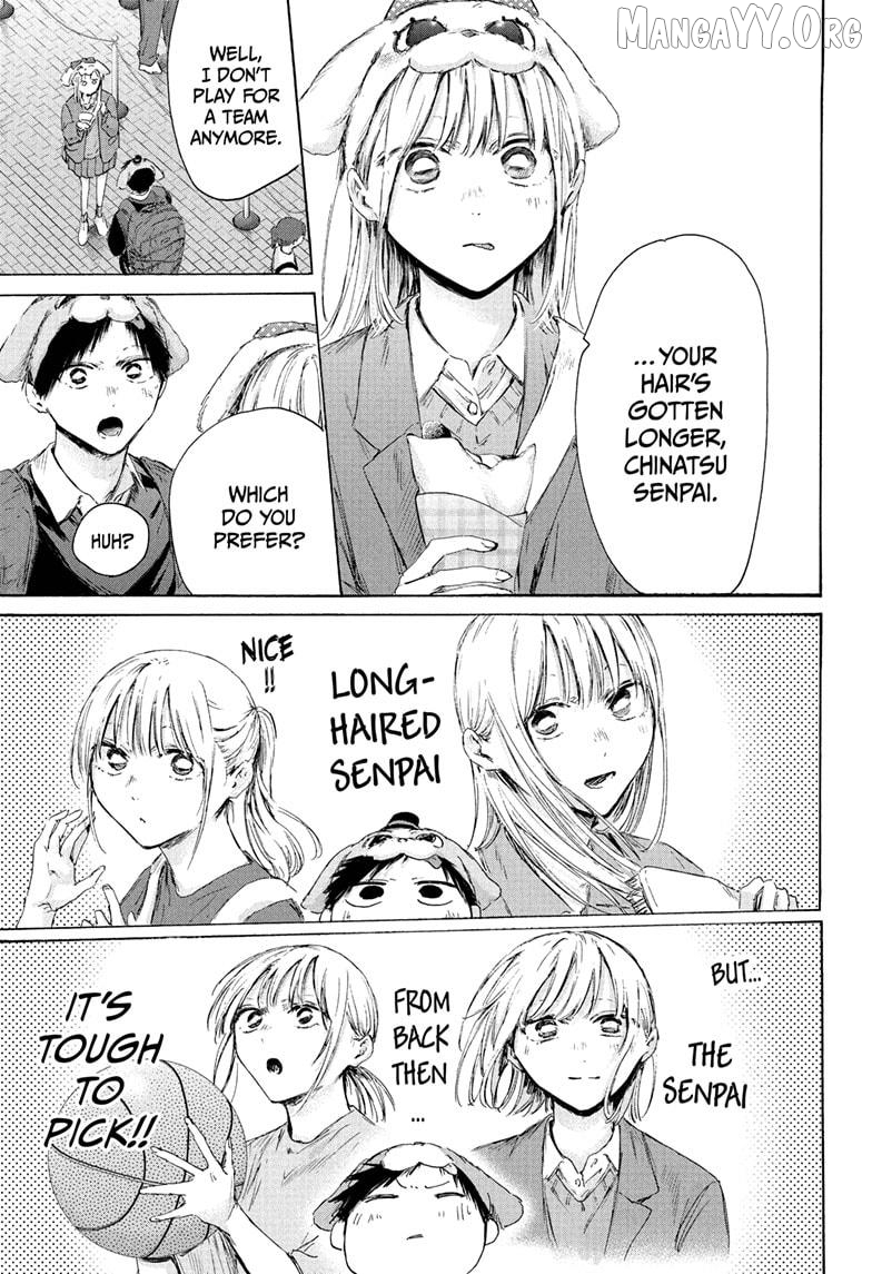 Blue Box, Chapter 230 image 09